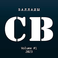 Св - Пир загрузить