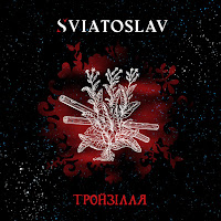 Sviatoslav - Тройзілля загрузить