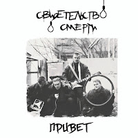 Свидетельство О Смерти - Японская Сказка загрузить