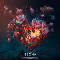 Сьюзі - Весна загрузить