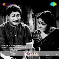 T M Sounderarajan - Annan Ennada загрузить