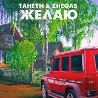 Taheyn - Желаю Ft Zheqas загрузить