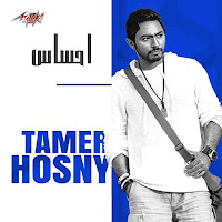 Tamer Hosny - E7Sas загрузить