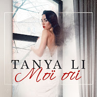 Tanya Li - Мої Очі загрузить