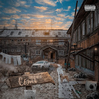 Обложка песни 