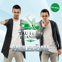 Обложка песни 