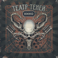 Обложка песни 