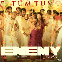 Thaman S - Tum Tum (From 