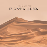 The Qur'an - When You Feel Pain In The Body загрузить