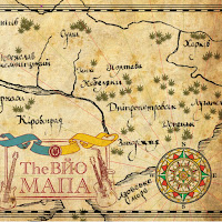 The Вйо - Вавілон загрузить