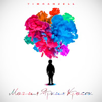 Timran - Магия Ярких Красок Ft Zell загрузить