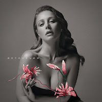 Обложка песни 