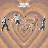 To Eternity - The Story Ft The Curly загрузить