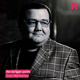 Обложка песни 