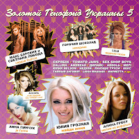 Обложка песни 