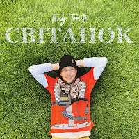 Tony Tonite - Світанок загрузить