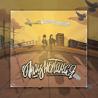 Обложка песни 