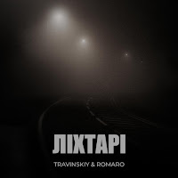 Travinskiy - Ліхтарі Ft Romaro загрузить