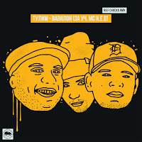 Обложка песни 