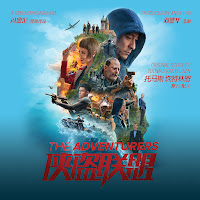 Обложка песни 