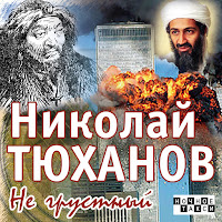 Обложка песни 