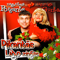 Ugunīgā Gunta - Jāņu Naktī Vāverītes Ft Negantais Porgants загрузить