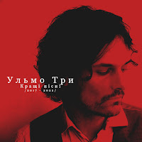 Обложка песни 