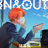 Uniteup! - In&Out Ft はる賀 загрузить