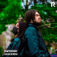 Обложка песни 