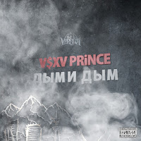 V $ X V Prince - Дыми Дым загрузить