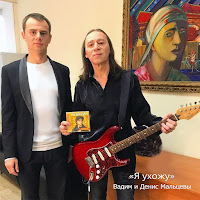 Обложка песни 