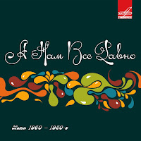 Вадим Мулерман - Лада загрузить