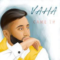 Vaha - Сторіс загрузить