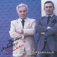 Обложка песни 