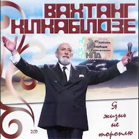 Обложка песни 