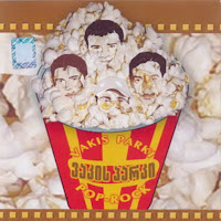 ვაკის პარკი - ერთი ნახვით загрузить