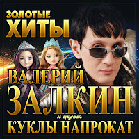 Обложка песни 