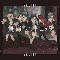 Обложка песни 