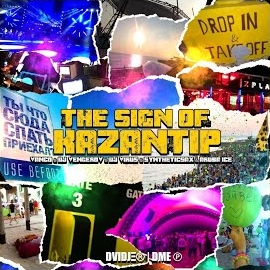 Обложка песни 