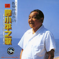 Various - Economic Reform (Jing Ji Gai Ge) загрузить