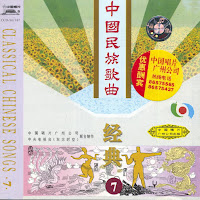 Various - Listening To Moms Story (Ting Ma Ma Jiang Na Guo Qu De Shi Qing) загрузить