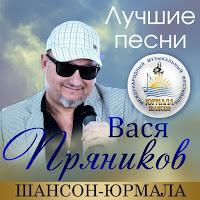 Обложка песни 