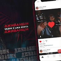 Vazov - Dzhivanshi Ft Lika Kosta загрузить