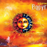 Обложка песни 