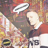 Обложка песни 