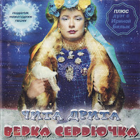 Verka Serduchka - Novogodnyaya загрузить