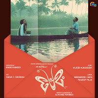 Vijay Yesudas - Malare загрузить