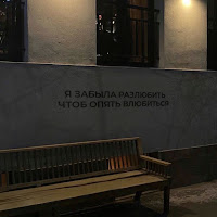 Вика Коробкова - Забыла Разлюбить загрузить