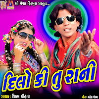 Обложка песни 