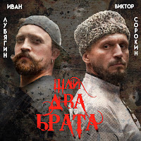 Обложка песни 